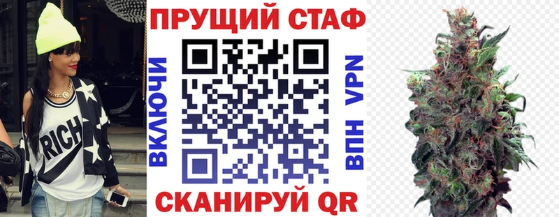 Купить Курск A-PVP  Амфетамин  Канабис  МЕФ 