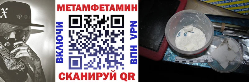 закладки Курск Амфетамин 97%
