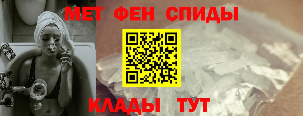 MEGA зеркало  АМФЕТАМИН  Курск  Вход с VPN  Amphetamine Розовый 
