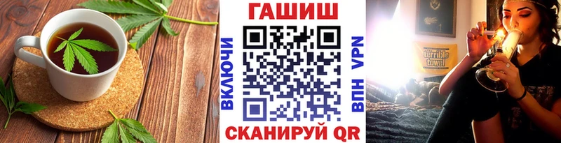 Cannafood конопля  Курск 