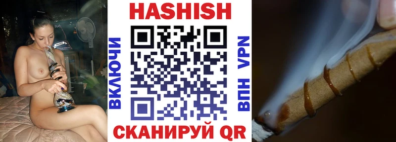 Гашиш hashish  Курск 
