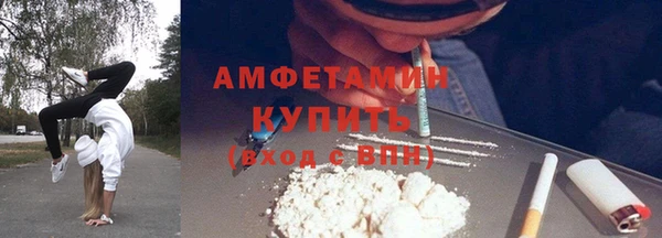 дистиллят марихуана Лиски
