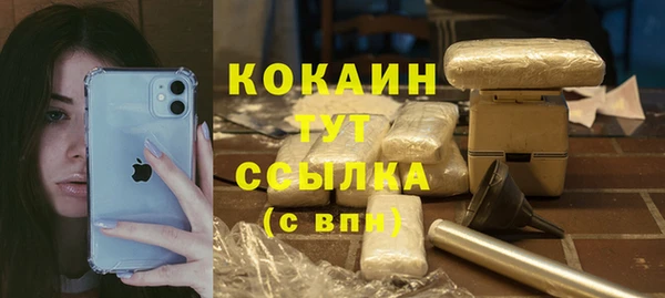 дистиллят марихуана Лиски