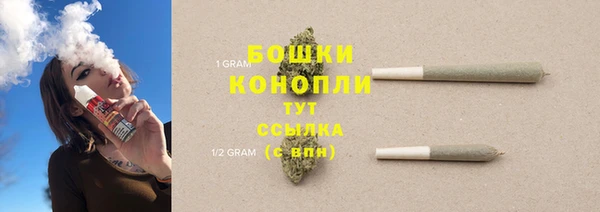 дистиллят марихуана Лиски