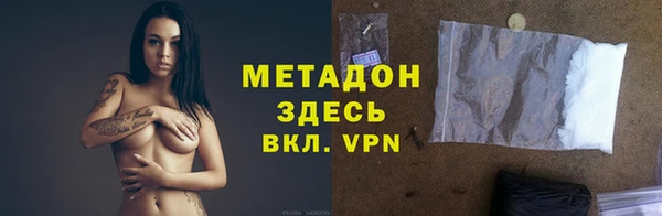 дистиллят марихуана Лиски