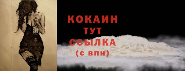 дистиллят марихуана Лиски