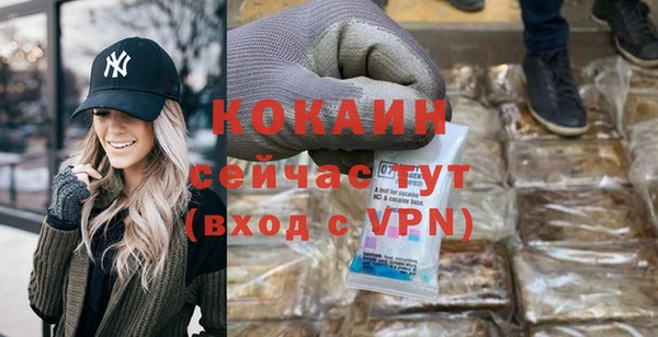 дистиллят марихуана Лиски