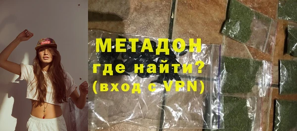 дистиллят марихуана Лиски