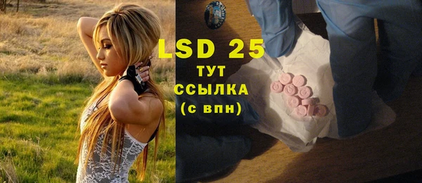 дистиллят марихуана Лиски