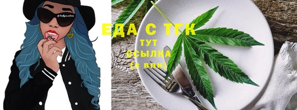 дистиллят марихуана Лиски