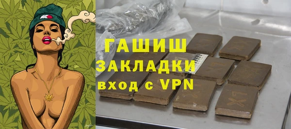 дистиллят марихуана Лиски