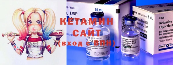 дистиллят марихуана Лиски