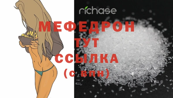 дистиллят марихуана Лиски