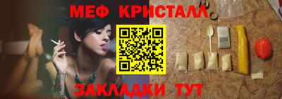 дживик Ярцево