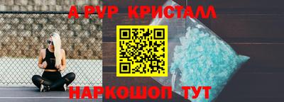 дживик Ярцево