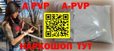 гашиш Янаул