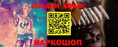 альфа пвп VHQ Ярославль