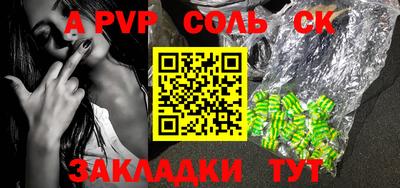 альфа пвп VHQ Ярославль