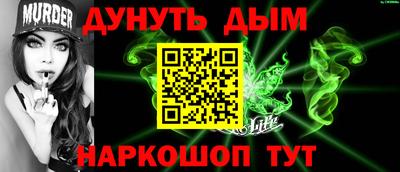гашиш Янаул