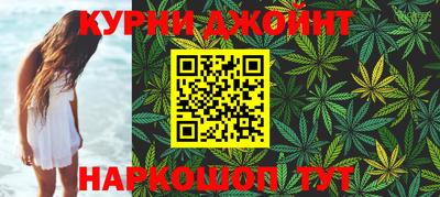 гашиш Янаул