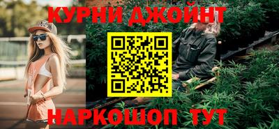 гашиш Янаул