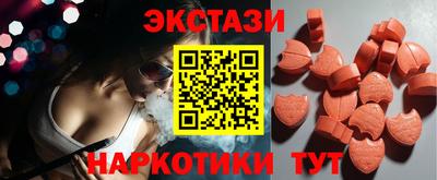 альфа пвп VHQ Ярославль