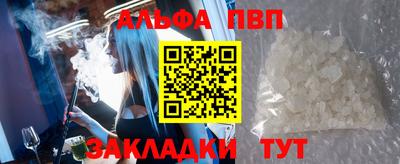 гашиш Янаул