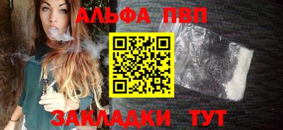 альфа пвп VHQ Ярославль