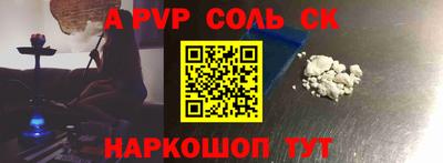гашиш Янаул
