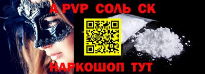 альфа пвп VHQ Ярославль