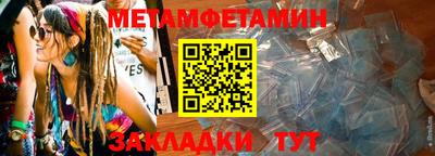 альфа пвп VHQ Ярославль