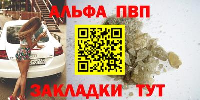 дживик Ярцево