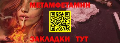 альфа пвп VHQ Ярославль