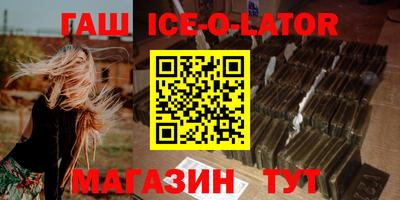 дживик Ярцево