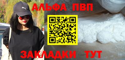 дживик Ярцево