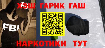 альфа пвп VHQ Ярославль