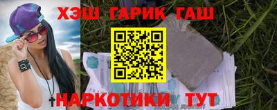 гашиш Янаул