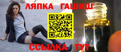 гашиш Янаул