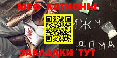 гашиш Янаул