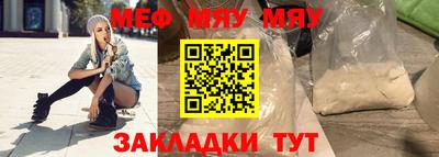 гашиш Янаул