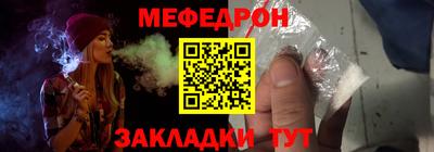 альфа пвп VHQ Ярославль