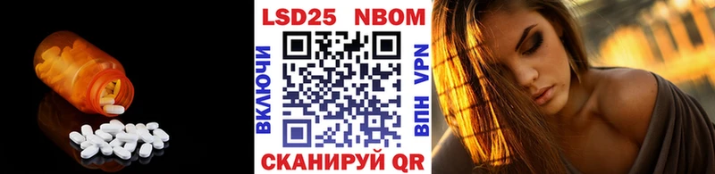 ЛСД экстази кислота  Курск 