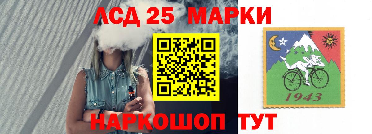 Лсд 25 экстази кислота  ЛСД экстази ecstasy  Курск  Вход с VPN 