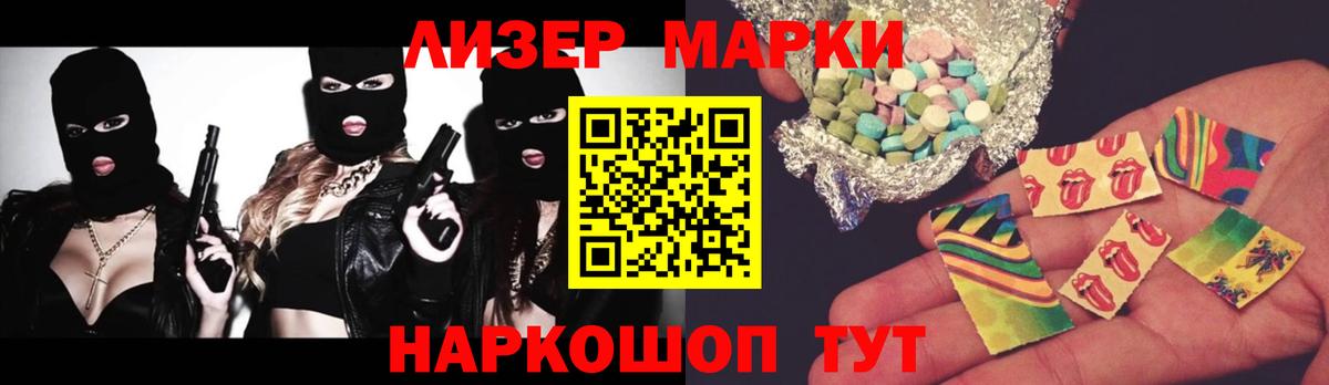 LSD-25 экстази ecstasy Курск