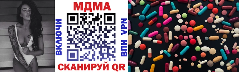 MDMA Molly где можно купить наркотик Курск