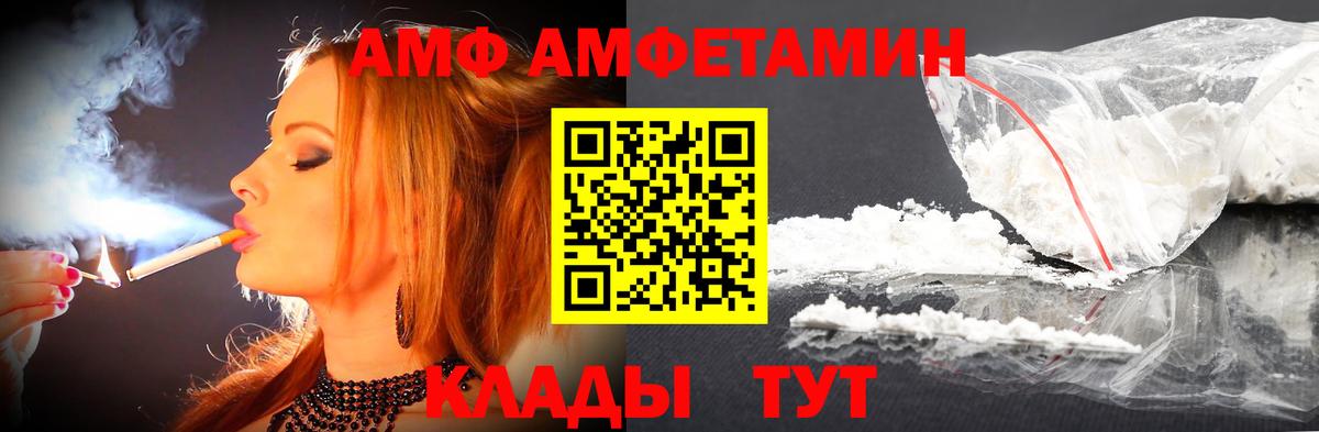 Первитин пудра Курск