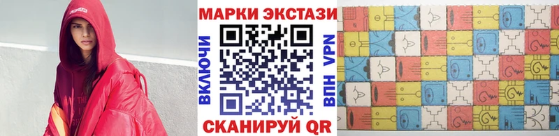 где купить   маркетплейс как зайти  Наркотические марки 1500мкг  Курск 