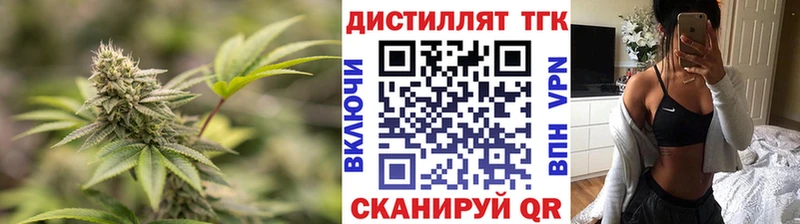 ТГК Wax Курск