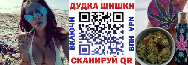 Каннабис тримм  Курск 
