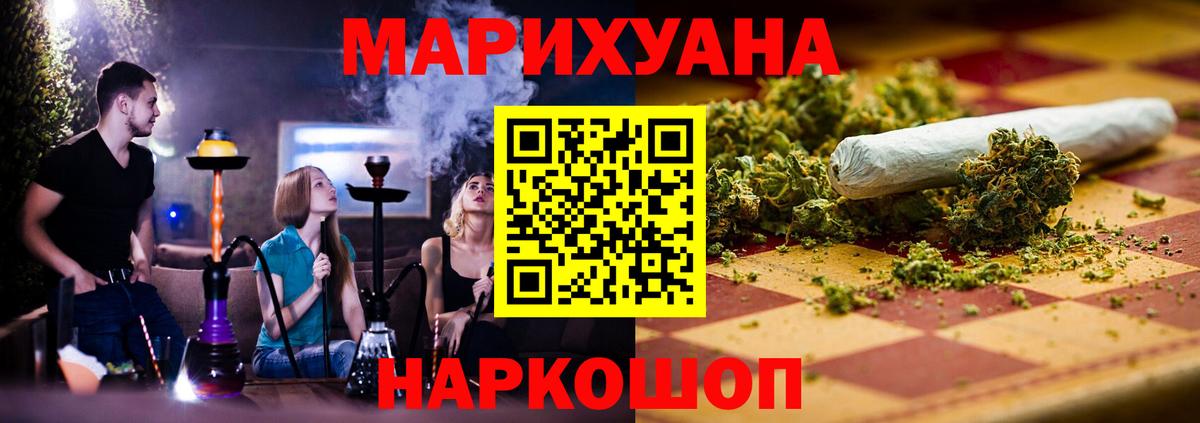 Конопля MAZAR  Бошки марихуана Ganja  Вход с VPN  Марихуана VHQ  Марихуана планчик  Курск 
